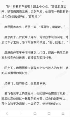 菲律宾移民签会影响中国国籍吗，回国之后有什么不一样的地方